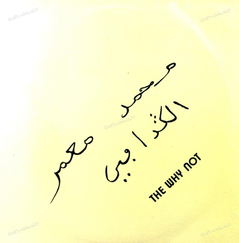 The why not ghedaffi - why, maxi