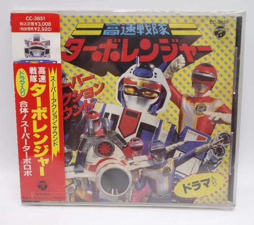 1989 nippon columbia audio - 1989,