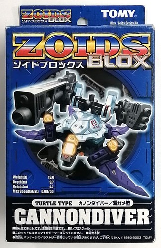 Zoids blox 013 canon - blox,