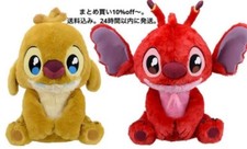Disney Urury Me Peluche Reuben