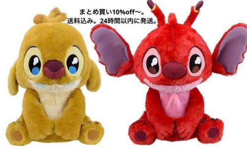 Peluche disney urury reuben - urury, me