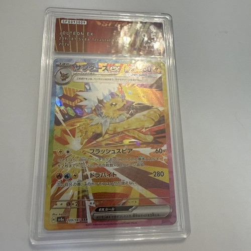 Jolteon carte gradée - jolteon,