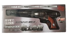 rare ALBATOR - Réplique 1/1 du COSMO GUN - COSMOGUN - Captain Harlock TAITO