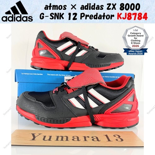 Atmos adidas 8000 g - atmos,