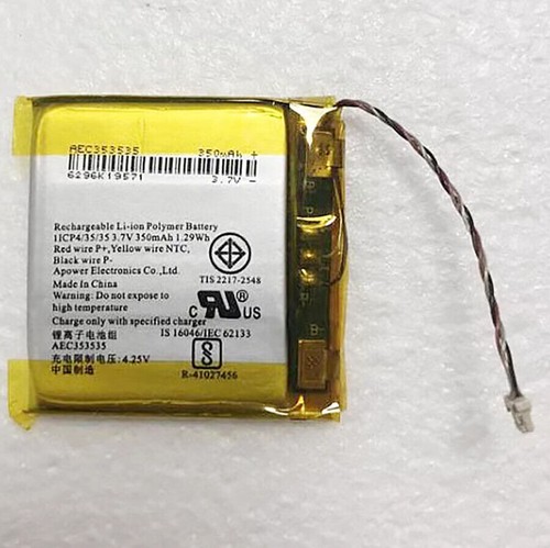 Replacement battery aec353535 - replacement,