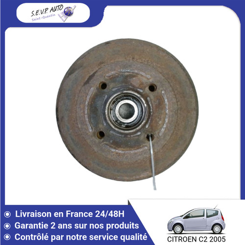 Tambour arriere - 🇫🇷,