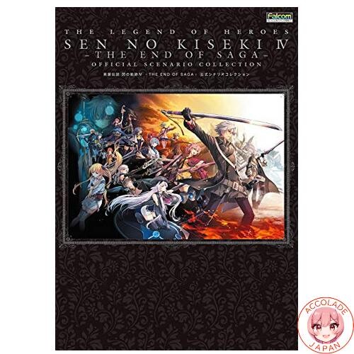 The legend heroes trails - of, :