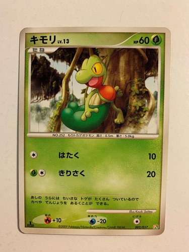 Pokemon card carte treecko - /,