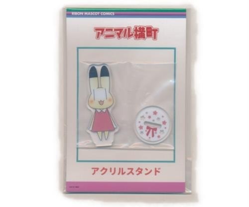 Animal yokocho acrylique stand - yokocho,