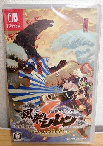 Nintendo switch shiren - nintendo, the