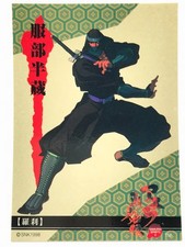 Hanzo SAMURAI SPIRITS SNK