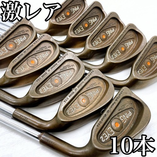Ping eye2 becu orange - eye2,