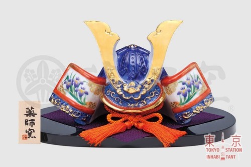 Casque samouraï japonais - de,