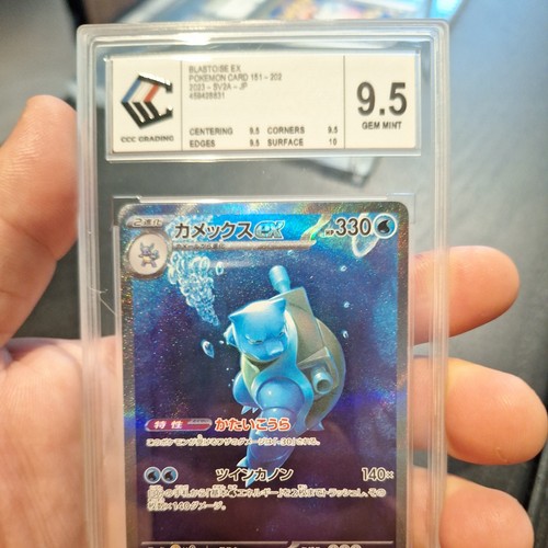 Japanese pokémon blastoise - blastoise, ex