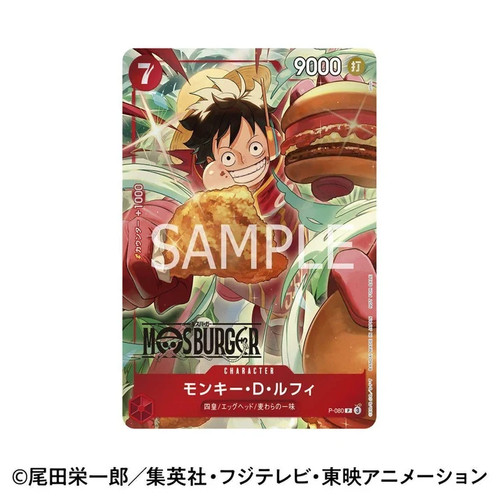 One piece card - card, –