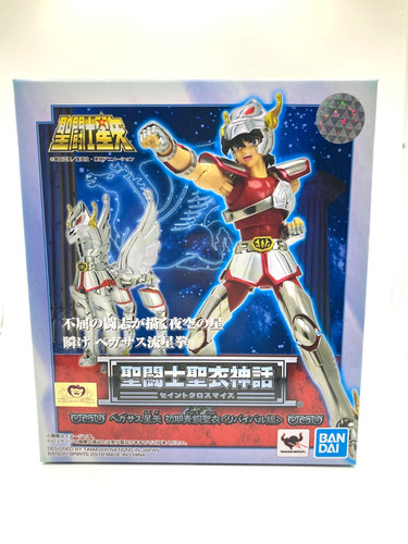 Bandai saint cloth myth - cloth,