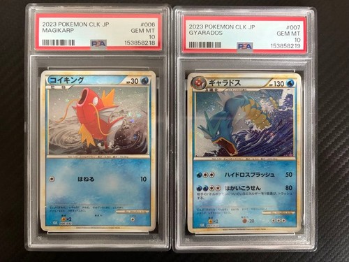 Psa magikarp pokemon - psa, 10