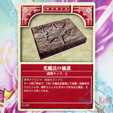 Fire Emblem Card 3-122 Divine Protection of the Light Magic [JAP] Series 3 NM