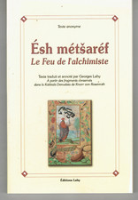 Esh métsaref Le feu de