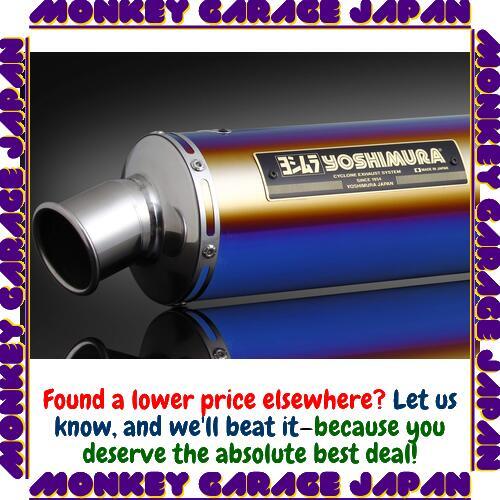 Yoshimura full exhaust - yoshimura,