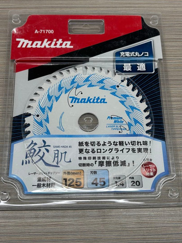 Makita 71700 premium white - makita,