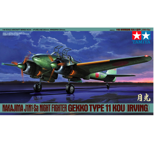 Tamiya 61093 nakajima j1n1 - tamiya,