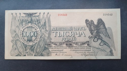 Russie 1000 roubles 1919 - russie,