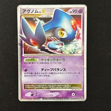 Pokemon Japanese Azelf LV.X