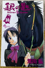 Gin no Saji Silver Spoon