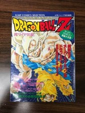 Dragon Ball Z Super Saiya