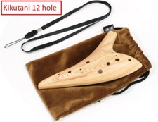 Kikutani 12 trous grain de