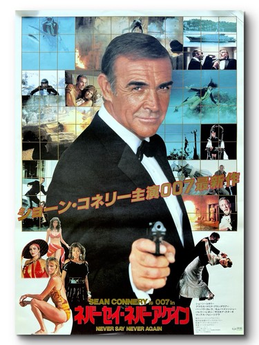 James bond 007 - never, say