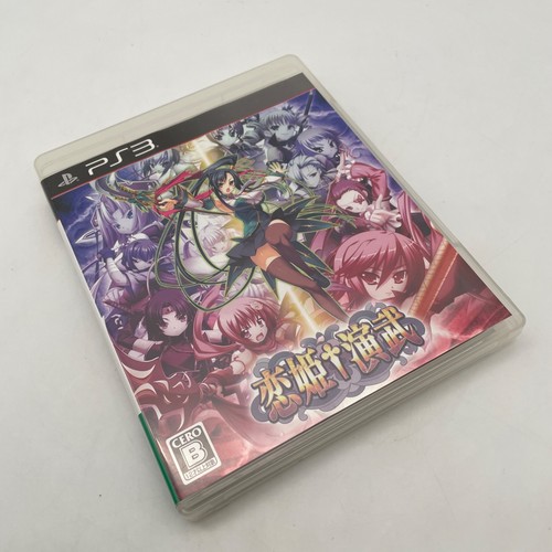 Ps3 koihime enbu - koihime,