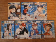 Lot 7 Cartes - MAJOR Set -