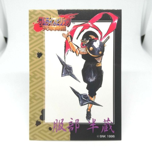 Hattri hanzo samurai shodown - hanzo,