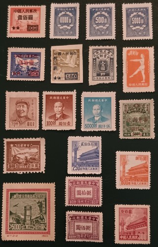 Vintage chinese stamps - vintage,