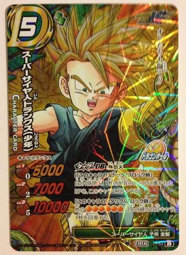 Dragon ball miracle battle - dragon,