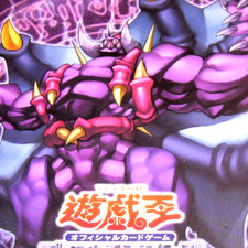 NEUF : 2004 scellé jeu de