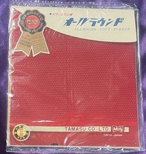 Butterfly RED Professional