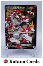 Cartes Pokémon EX/NM Team