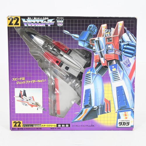 Figurine transformers - figurine,