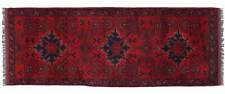 Tapis Afghan Khal Mohammadi 50x150 Fait Main Coureur Marron Géométrique 47