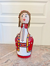 Ancien Flacon Gourde Bouteille Cuir Vintage Yougoslave Cantine Folk Art