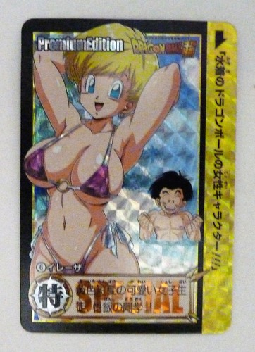 Carte dragon ball - carte,