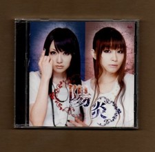 ARTERY VEKagero 3DS Senran