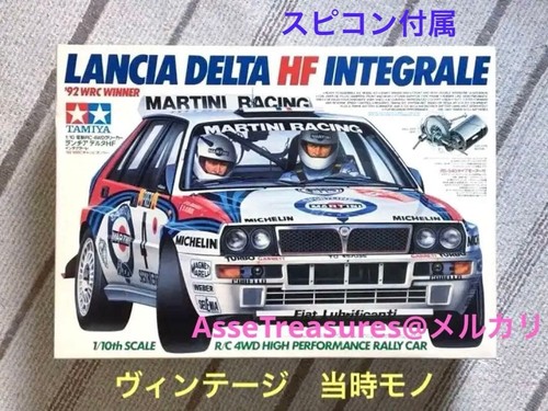 Vintage 1992 tamiya 10 - 1992, 1/10