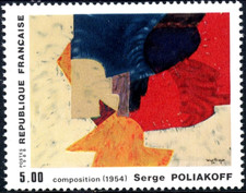 TIMBRE France 1988 N° 2554 ** ( Composition de Serge Poliakoff ) TBE