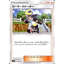 Carte Pokemon Roller Skater