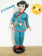 Poupée de collection vintage japonaise/chinoise/asiatique  AWARD made in Taiwan 