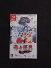 Pocky Et Rocky Recollection